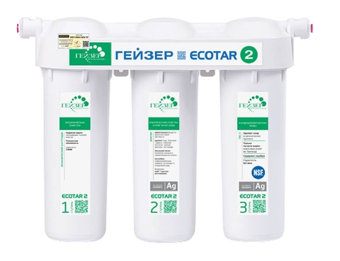 Máy Lọc Nước Geyser ECOTAR 2