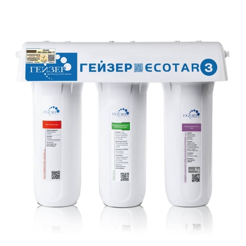 Máy Lọc Nước Geyser ECOTAR 3
