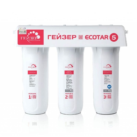 Máy Lọc Nước Geyser ECOTAR 5
