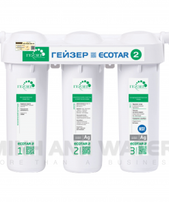 Alternative view of Máy lọc nước Geyser ECOTAR 2 – Made in Russia