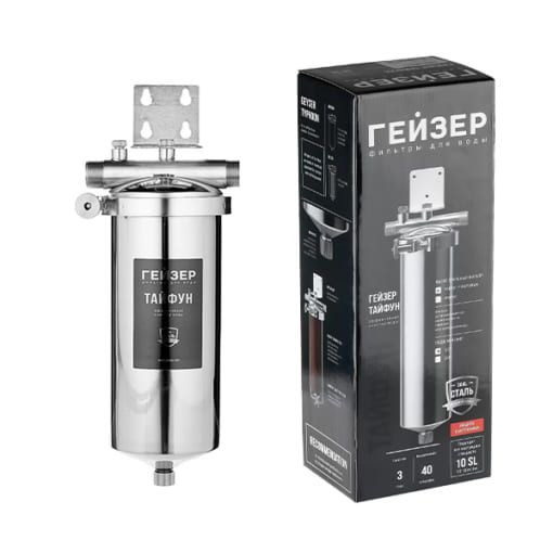 Máy lọc nước đầu nguồn Geyser Typhoon 10BB NEW